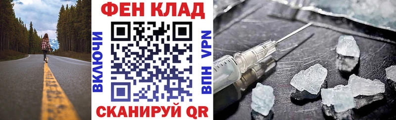 хочу наркоту  Шахты  Амфетамин VHQ 