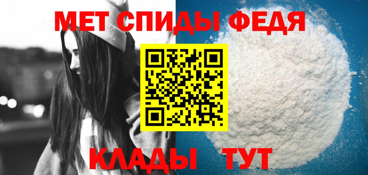 АМФ Premium Шахты