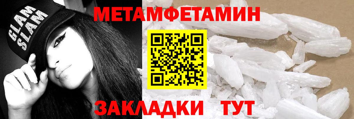АМФЕТАМИН  Вход с VPN  Амфетамин  Шахты  Amphetamine Розовый 