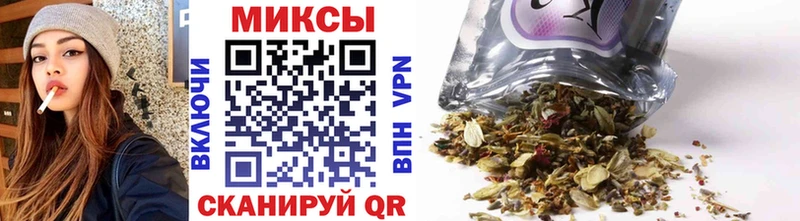 БУТИРАТ буратино  Шахты 