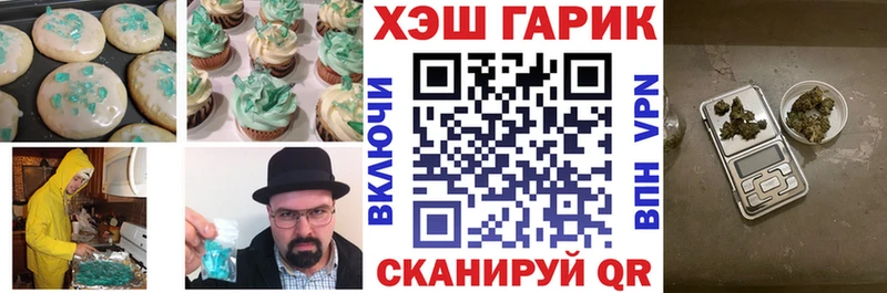это официальный сайт  Шахты  Canna-Cookies марихуана  где можно купить наркотик 