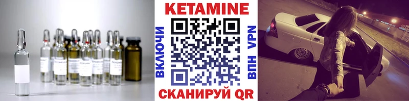 Кетамин VHQ  kraken онион  Шахты 