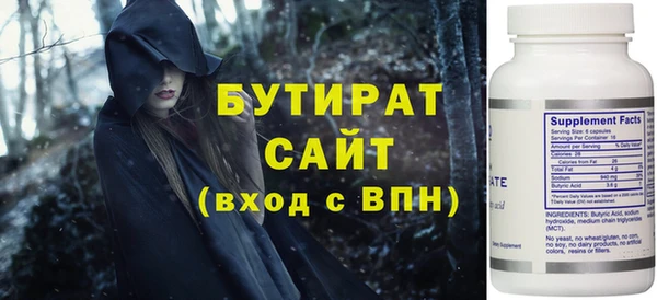 Альфа ПВП Дмитриев