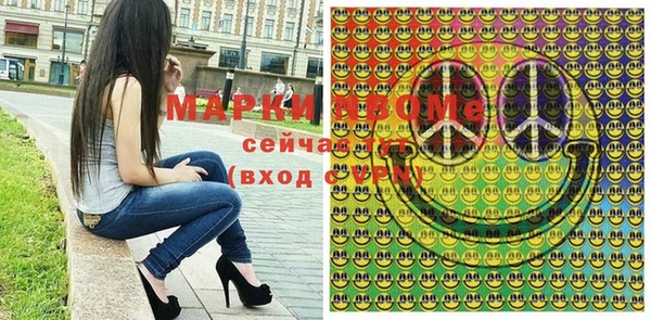 дмт Дмитровск