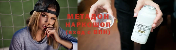 дмт Дмитровск
