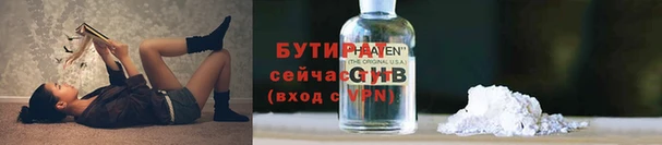 Альфа ПВП Дмитриев