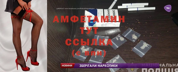 Альфа ПВП Дмитриев