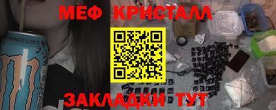 ГАЛЛЮЦИНОГЕННЫЕ ГРИБЫ Можайск