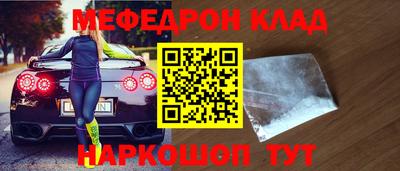 бутик Можга