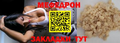 бутик Можга