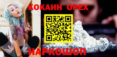 ГАЛЛЮЦИНОГЕННЫЕ ГРИБЫ Можайск