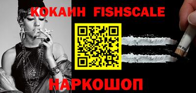 ГАЛЛЮЦИНОГЕННЫЕ ГРИБЫ Можайск