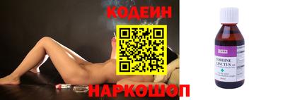 кокаин колумбия Моздок