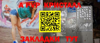 бутик Можга