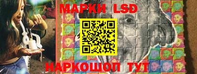 ГАЛЛЮЦИНОГЕННЫЕ ГРИБЫ Можайск