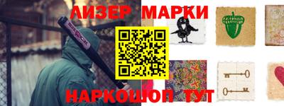 кокаин колумбия Моздок