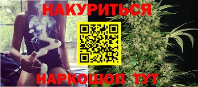 ГАЛЛЮЦИНОГЕННЫЕ ГРИБЫ Можайск