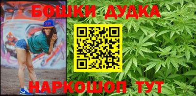бутик Можга