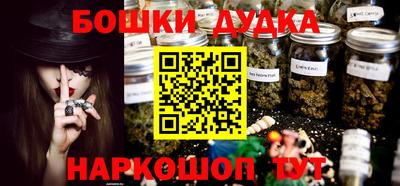 ГАЛЛЮЦИНОГЕННЫЕ ГРИБЫ Можайск