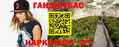бутик Можга