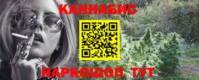 ГАЛЛЮЦИНОГЕННЫЕ ГРИБЫ Можайск