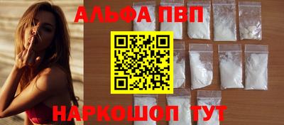 ГАЛЛЮЦИНОГЕННЫЕ ГРИБЫ Можайск