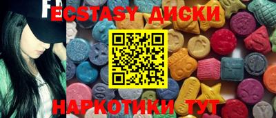ГАЛЛЮЦИНОГЕННЫЕ ГРИБЫ Можайск