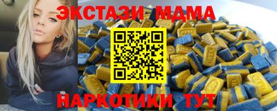 ГАЛЛЮЦИНОГЕННЫЕ ГРИБЫ Можайск