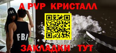 бутик Можга