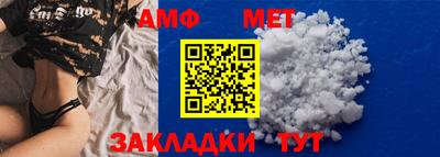 бутик Можга