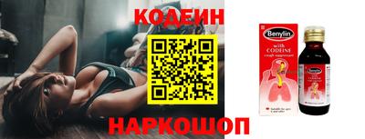 кокаин колумбия Моздок