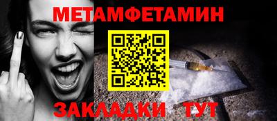 ГАЛЛЮЦИНОГЕННЫЕ ГРИБЫ Можайск
