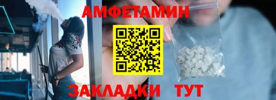 ГАЛЛЮЦИНОГЕННЫЕ ГРИБЫ Можайск