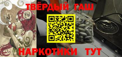ГАЛЛЮЦИНОГЕННЫЕ ГРИБЫ Можайск
