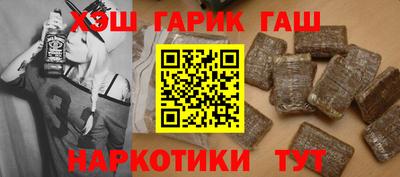 ГАЛЛЮЦИНОГЕННЫЕ ГРИБЫ Можайск