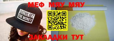 бутик Можга