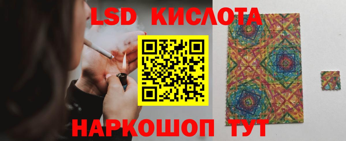 Лсд 25 экстази кислота  Вход с VPN  Шахты  LSD-25 экстази ecstasy 