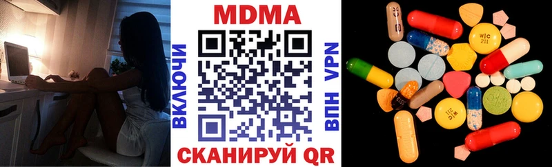 как найти закладки  Шахты  MDMA молли 