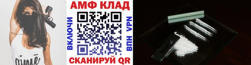Первитин Methamphetamine  Шахты 
