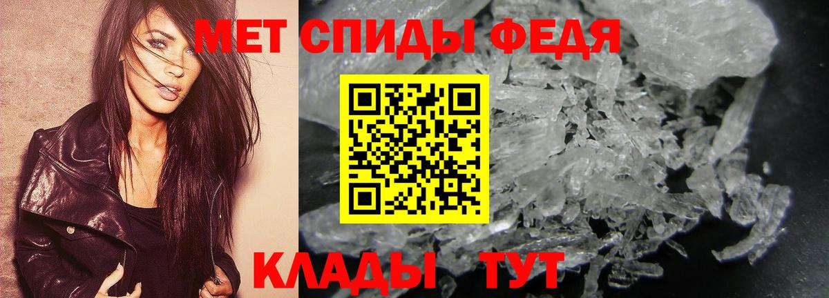 МЕТАМФЕТАМИН винт  Вход с VPN  Шахты 