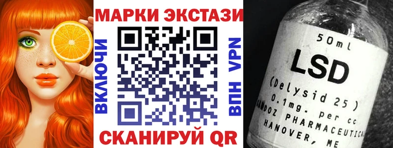 Наркотические марки 1500мкг  Шахты 