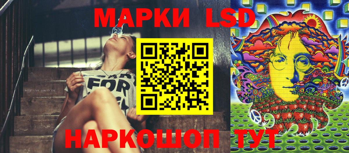 Шахты  Марки 25I-NBOMe 1,8мг  купить  цена  Марки 25I-NBOMe 1,8мг  Вход с VPN 