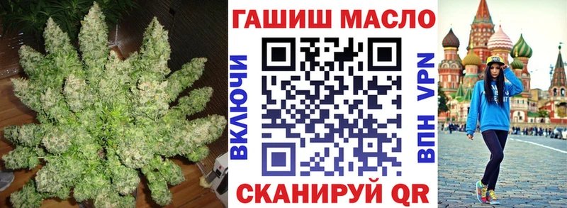 где купить наркоту  Шахты  ТГК гашишное масло 