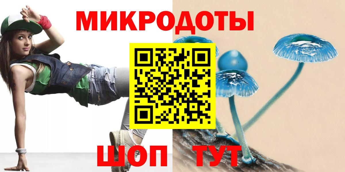 Галлюциногенные грибы Magic Shrooms Шахты