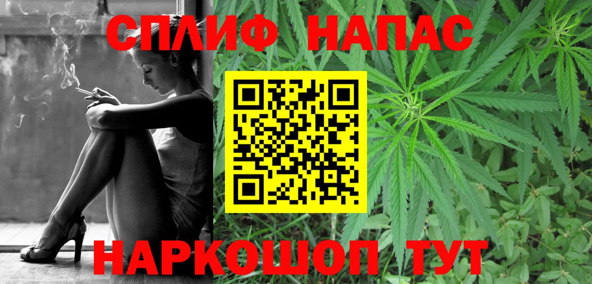 Марихуана VHQ  Конопля гибрид  Шахты  Канабис гибрид  Вход с VPN 